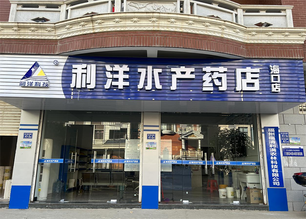 江鏡店-?？诜值? width=