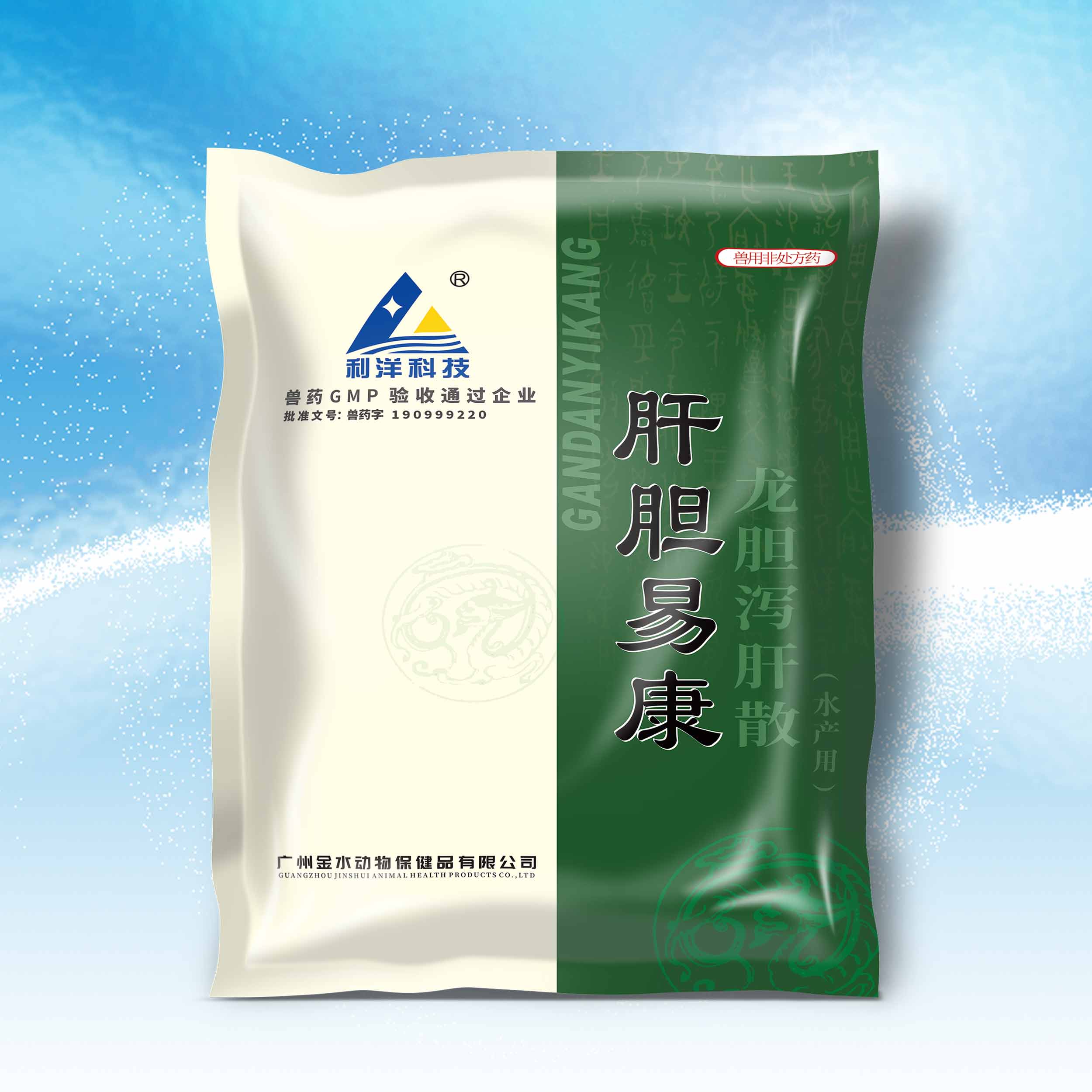 肝膽易康
