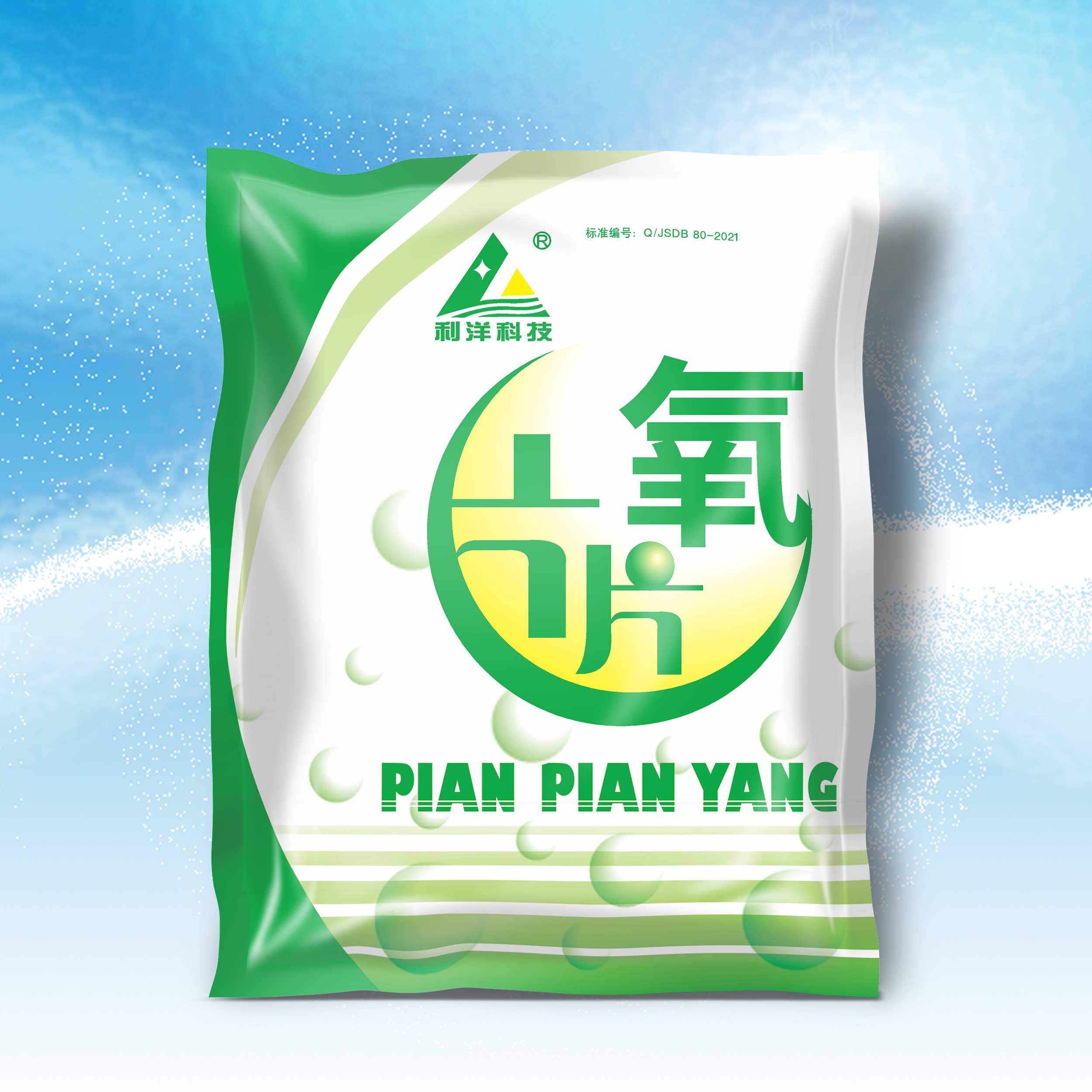 片片氧