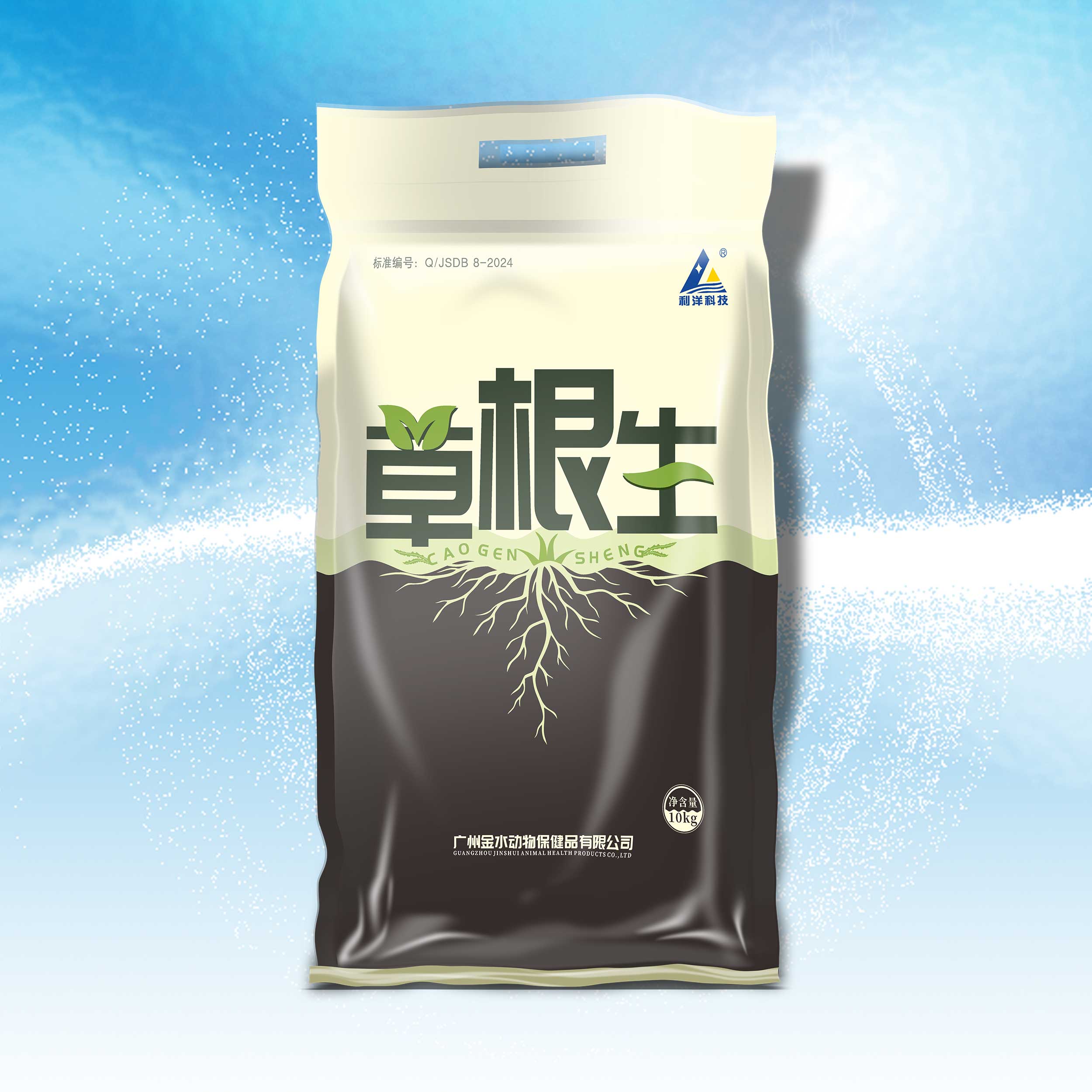 草根生