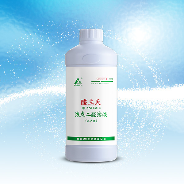 醛立滅