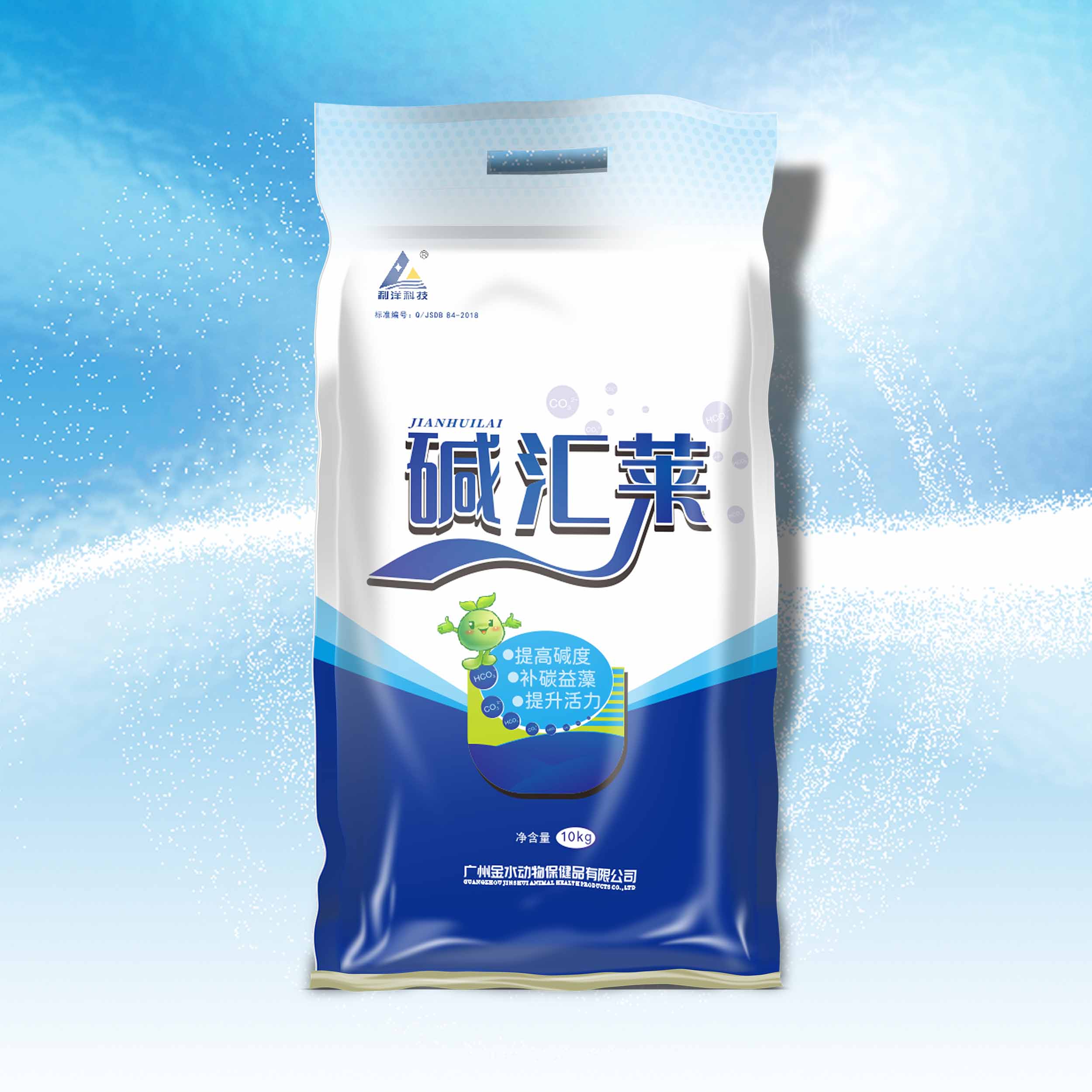 堿匯萊