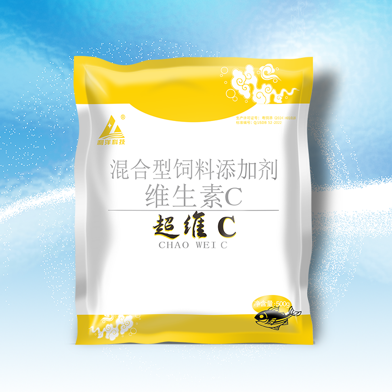 超維C