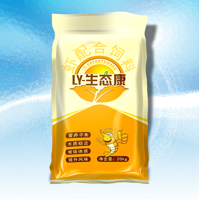 LY-生態(tài)康