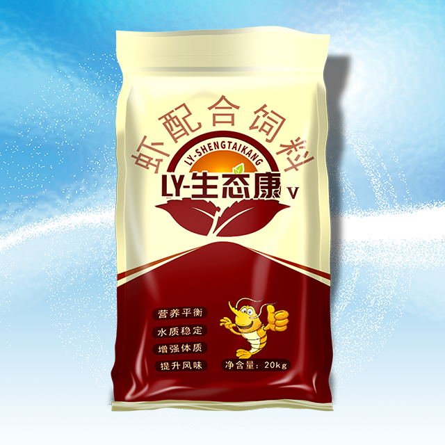 LY-生態(tài)康v
